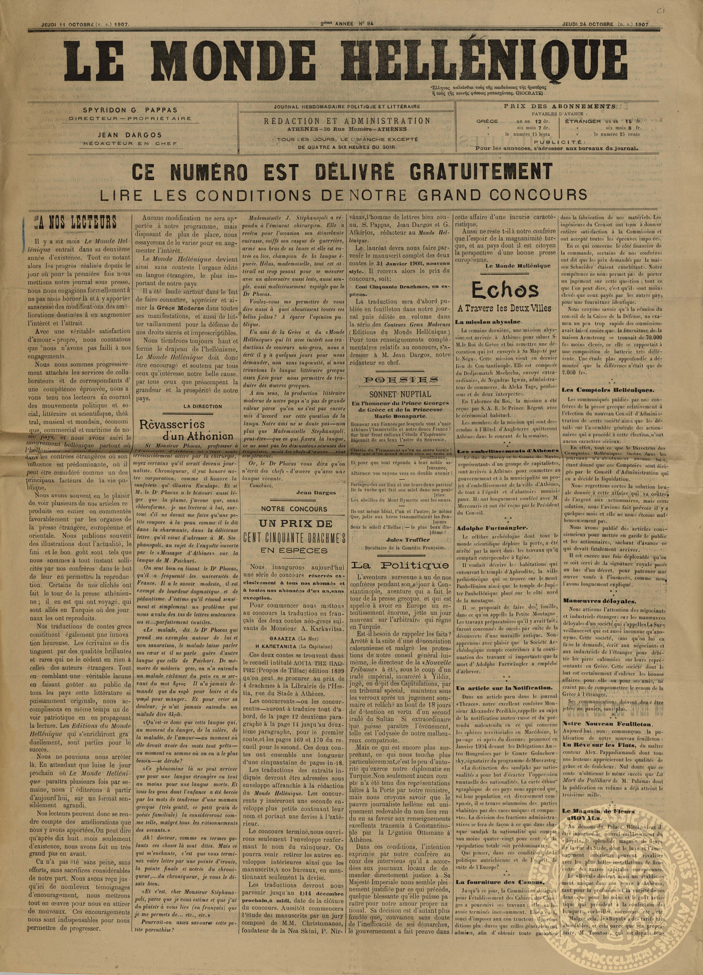 Le monde hellénique.